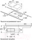 Миниатюра изображения товара Индукционная варочная панель Maunfeld AVSI804SBH