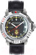 Миниатюра изображения товара Часы наручные мужские Восток 81642Б