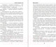 Миниатюра изображения товара Книга Эксмо Академия одаренных леди (Гордеева М.)