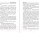 Миниатюра изображения товара Книга Эксмо Академия одаренных леди (Гордеева М.)