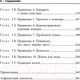 Миниатюра изображения товара Книга Бомбора Бесшумные путеводители (Питерс С.)
