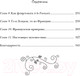 Миниатюра изображения товара Книга Бомбора Бонжур, Счастье! Французские секреты красивой жизни (Каллан Дж.)