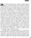 Миниатюра изображения товара Книга Бомбора Карим Бензема. Восхождение легенды (Баско М.А.)