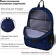 Миниатюра изображения товара Рюкзак Brauberg Dynamic / 270803 (синий)
