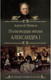 Миниатюра изображения товара Книга Вече Полководцы эпохи Александра l (Шишов А.)