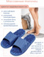 Миниатюра изображения товара Тапочки домашние Amaro Home Relax Step Открытый нос / HOME-4019RS1-Blu-40 (р.40-41, голубой)