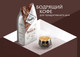 Миниатюра изображения товара Кофе в зернах Poetti Daily Arabica (250г)