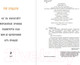 Миниатюра изображения товара Книга Эксмо 451' по Фаренгейту. Повести. Рассказы (Брэдбери Р.)