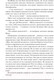 Миниатюра изображения товара Книга МИФ Злодейский путь!.. Том 1 и 2 (Эл Моргот)