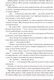 Миниатюра изображения товара Книга МИФ Злодейский путь!.. Том 1 и 2 (Эл Моргот)