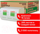 Миниатюра изображения товара Бумажные полотенца Laima Advanced White / 111341 (белый)
