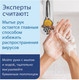 Миниатюра изображения товара Бумажные полотенца Laima Advanced White / 111341 (белый)