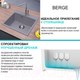 Миниатюра изображения товара Мойка кухонная Berge BR-5050 (графит)