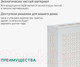 Миниатюра изображения товара Экран для радиатора STELLA Дамаско Белый (60x60)