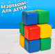 Миниатюра изображения товара Развивающий игровой набор Соломон Набор цветных кубиков / 1930541