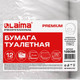 Миниатюра изображения товара Туалетная бумага Laima Premium / 126092 (белый)