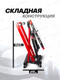 Миниатюра изображения товара Кран гидравлический Forsage F-T32002 (9850)