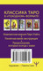 Миниатюра изображения товара Гадальные карты АСТ Мини Таро Уэйта-Смит. Классическое таро / 9785171555979
