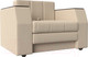 Миниатюра изображения товара Кресло-кровать Лига Диванов Атлантида / 27861 (экокожа бежевый)