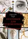 Миниатюра изображения товара Нехудожественная книга АСТ Анатомия для художников (Крауч Д.)