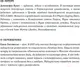 Миниатюра изображения товара Нехудожественная книга АСТ Анатомия для художников (Крауч Д.)