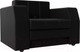 Миниатюра изображения товара Кресло-кровать Лига Диванов Атлантида / 28411 (экокожа черный)