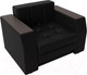Миниатюра изображения товара Кресло-кровать Лига Диванов Атлантида / 28411 (экокожа черный)
