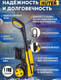 Миниатюра изображения товара Мойка высокого давления Huter W195-ARV Pro (70/8/53)