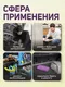 Миниатюра изображения товара Универсальный набор инструментов Помощник 2017 (56484)