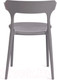 Миниатюра изображения товара Стул Tetchair Ton пластик (темно-серый)