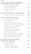 Миниатюра изображения товара Книга МИФ Клиенты на всю жизнь. Neon Pocketbooks / 9785002141784 (Сьюэлл К., Браун П.)