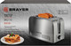 Миниатюра изображения товара Тостер Brayer BR2110