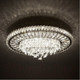 Миниатюра изображения товара Люстра LED4U L035-600 (с функцией УД)