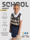 Миниатюра изображения товара Жилет детский Amarobaby Knit Romb / AB-OD23-KNIT10R/0903-140 (черный/бежевый, р.140)