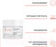 Миниатюра изображения товара Крем для лица Avene Hyaluron Activ B3 Регенерирующий (50мл)