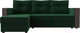 Миниатюра изображения товара Диван угловой Лига Диванов Валенсия Лайт левый (велюр зеленый)