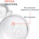 Миниатюра изображения товара Сыворотка для лица Avene Hyaluron Activ B3 Подтягивающая (30мл)