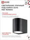 Миниатюра изображения товара Бра уличное INhome НБУ RONDO-1хGU10-BL / 4690612044682