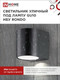 Миниатюра изображения товара Бра уличное INhome НБУ RONDO-1хGU10-BL / 4690612044682