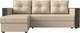 Миниатюра изображения товара Диван угловой Лига Диванов Валенсия Лайт левый (экокожа бежевый)