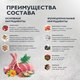 Миниатюра изображения товара Сухой корм для кошек Brit Care Cat Anti-Hairball с белой рыбой и индейкой / 5066261 (1.5кг)