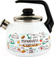 Миниатюра изображения товара Чайник со свистком Appetite Правила кухни 4с209я