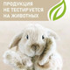 Миниатюра изображения товара Мыло жидкое Результат.Про Черничный чизкейк (5кг)