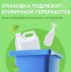 Миниатюра изображения товара Мыло жидкое Результат.Про Черничный чизкейк (5кг)