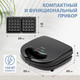 Миниатюра изображения товара Мультипекарь Atlanta ATH-1060 (черный)