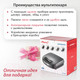 Миниатюра изображения товара Мультипекарь Atlanta ATH-1060 (черный)