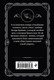 Миниатюра изображения товара Книга Эксмо Место назначения неизвестно, мягкая обложка (Кристи Агата)