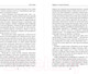 Миниатюра изображения товара Книга Эксмо Vita Nostra (Дяченко М.Ю., Дяченко С.С.)