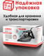 Миниатюра изображения товара Утюг Aresa AR-3129