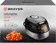 Миниатюра изображения товара Мультиварка Brayer BR2404